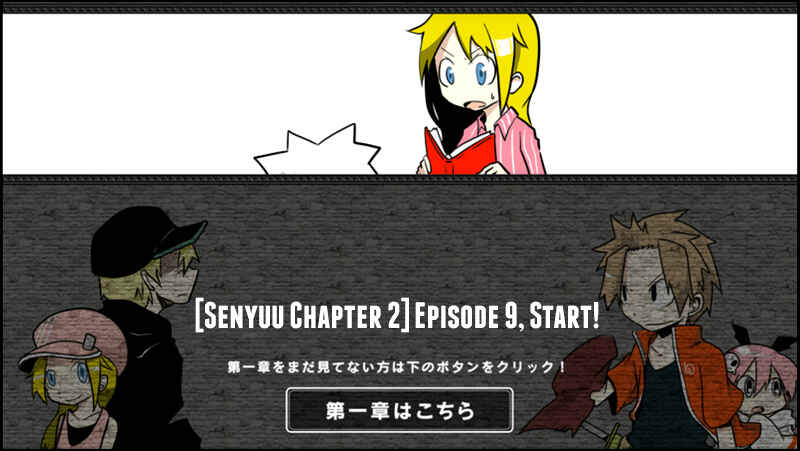 Page 1 Chapter 9 Senyuu.