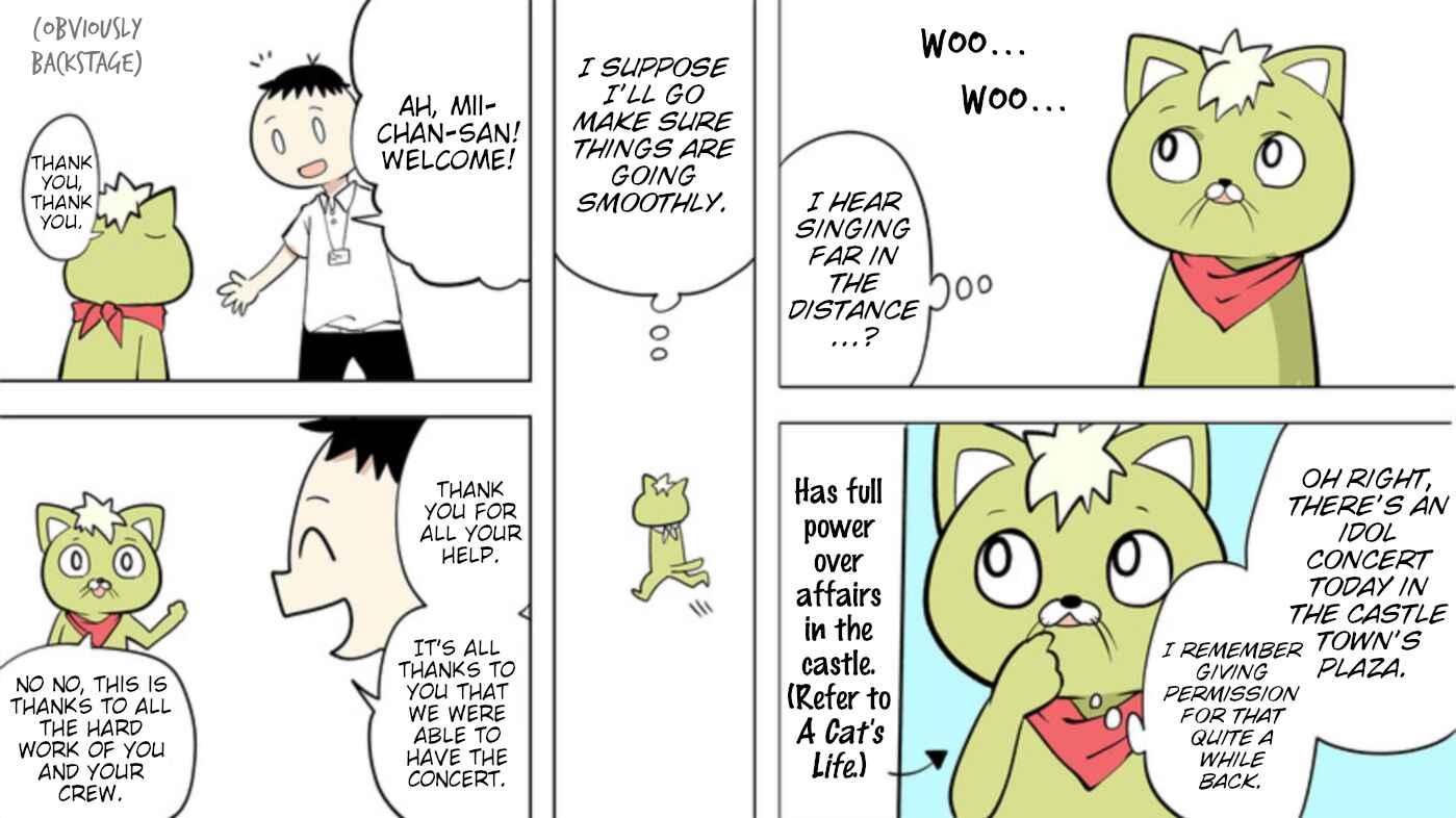 Page 3 Chapter 82 Senyuu.