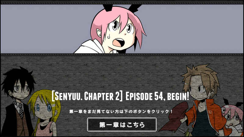 Page 1 Chapter 54 Senyuu.