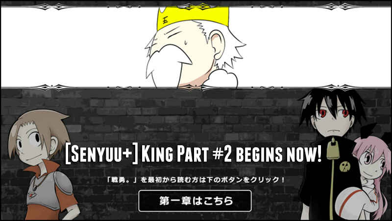 Page 1 Chapter 8 Senyuu.