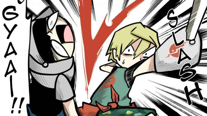 Page 15 Chapter 4 Senyuu.