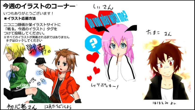 Page 45 Chapter 28 Senyuu.