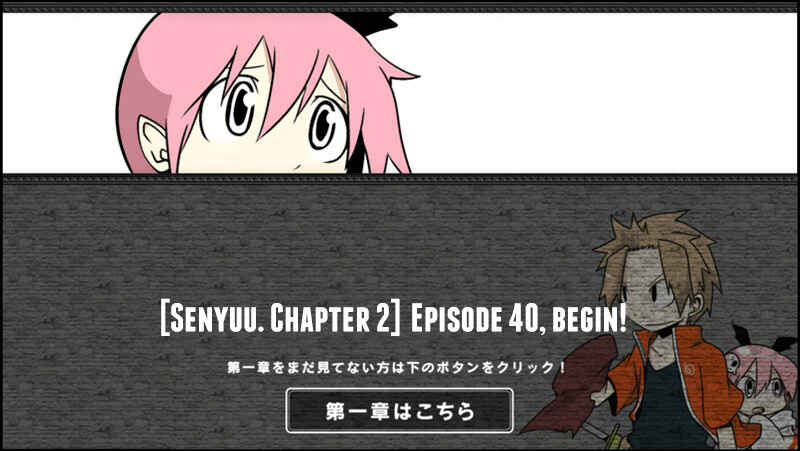 Page 1 Chapter 40 Senyuu.
