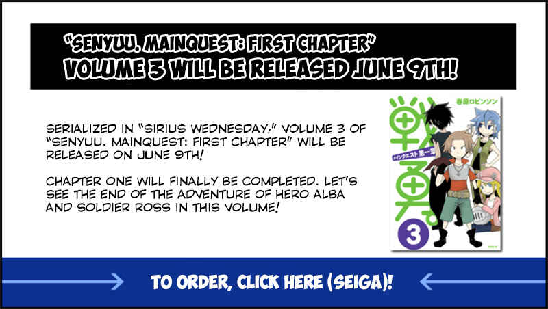 Page 41 Chapter 48 Senyuu.