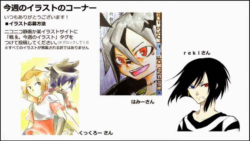 Page 48 Chapter 31 Senyuu.