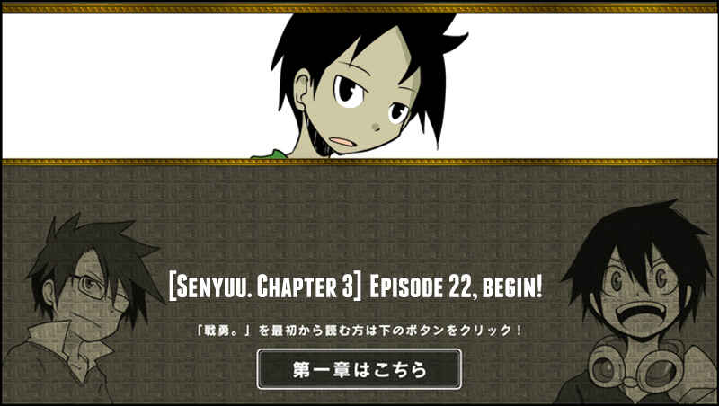 Page 1 Chapter 22 Senyuu.