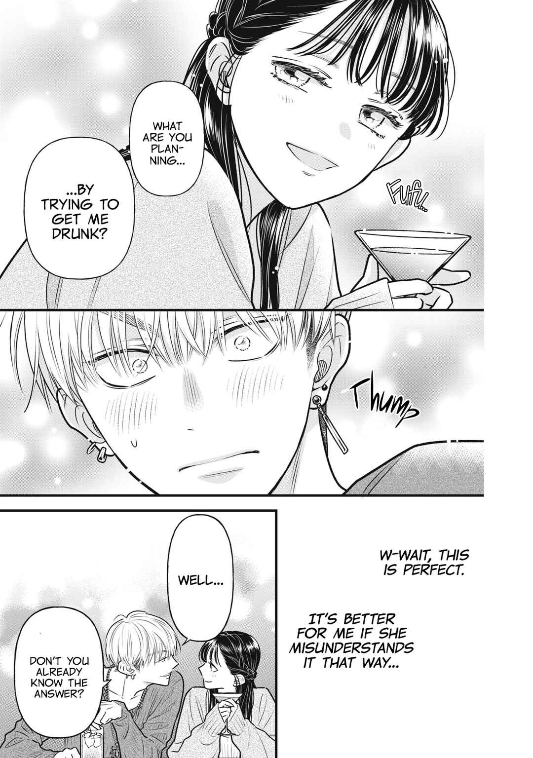 Page 6 Chapter 5 Kawaii no wa Ore de Aru