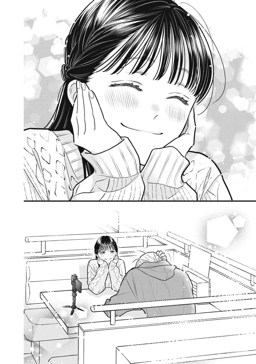 Page 19 Chapter 2 Kawaii no wa Ore de Aru