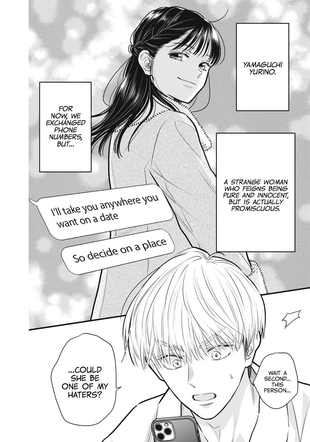 Page 3 Chapter 2 Kawaii no wa Ore de Aru