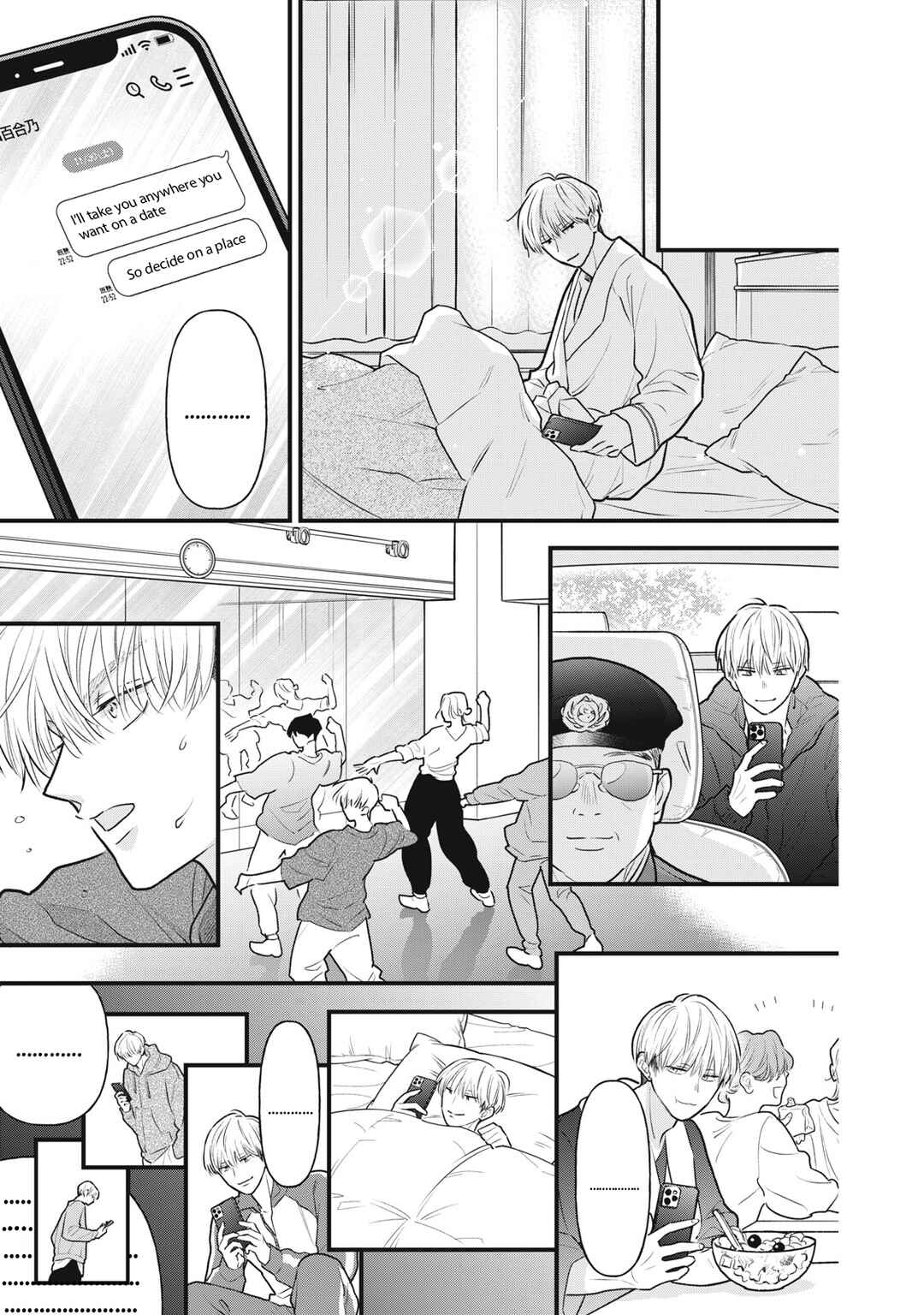 Page 6 Chapter 2 Kawaii no wa Ore de Aru