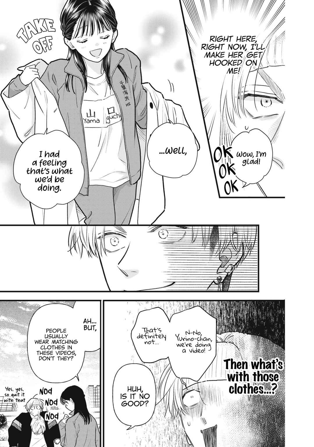 Page 4 Chapter 4 Kawaii no wa Ore de Aru
