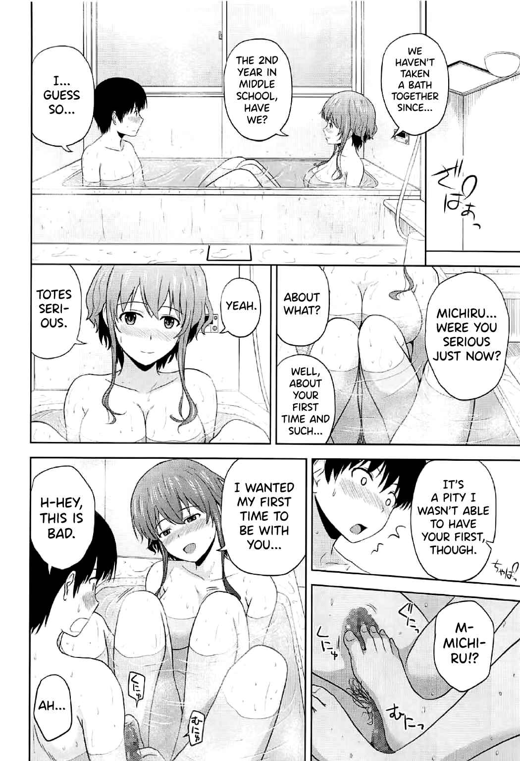 Page 7 Chapter 3 Saenai Heroine no Sodate-kata Fanbook Series by G-SCAN CORP.