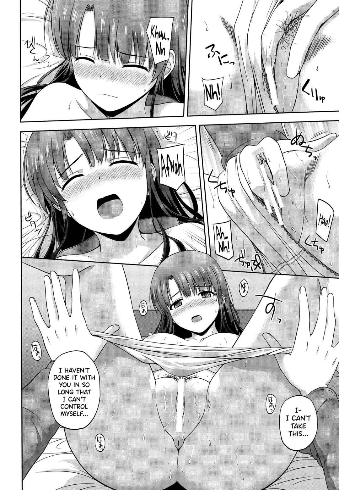 Page 12 Chapter 10 Saenai Heroine no Sodate-kata Fanbook Series by G-SCAN CORP.