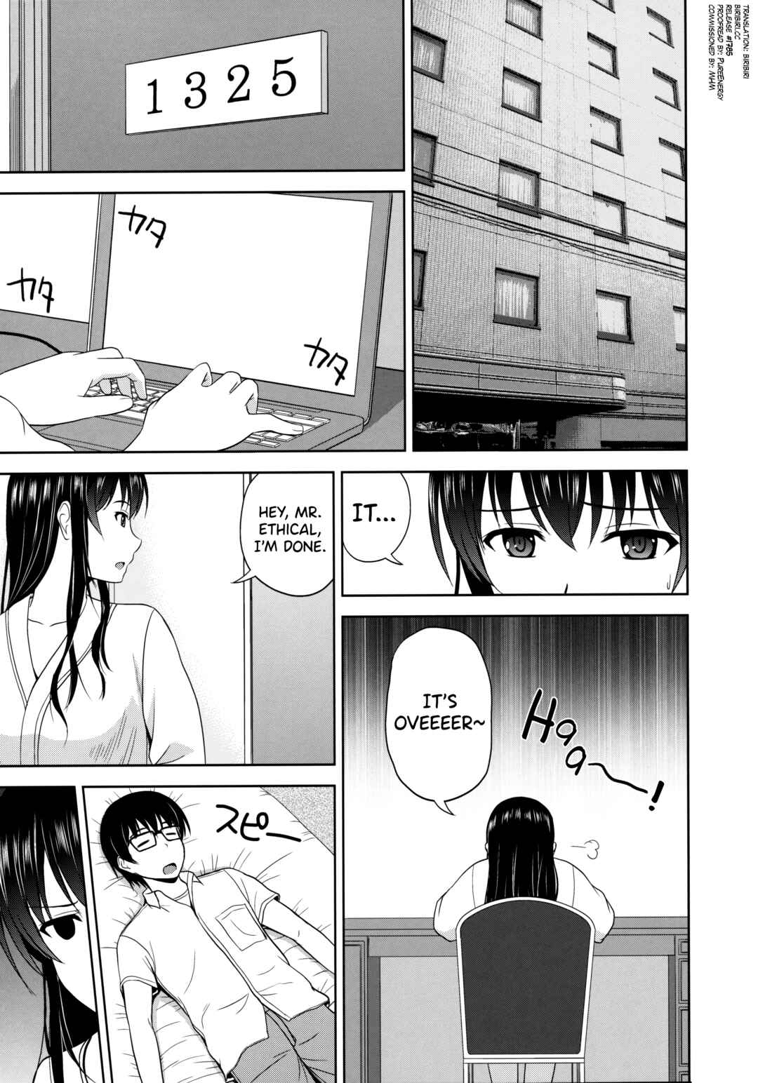 Page 3 Chapter 1 Saenai Heroine no Sodate-kata Fanbook Series by G-SCAN CORP.
