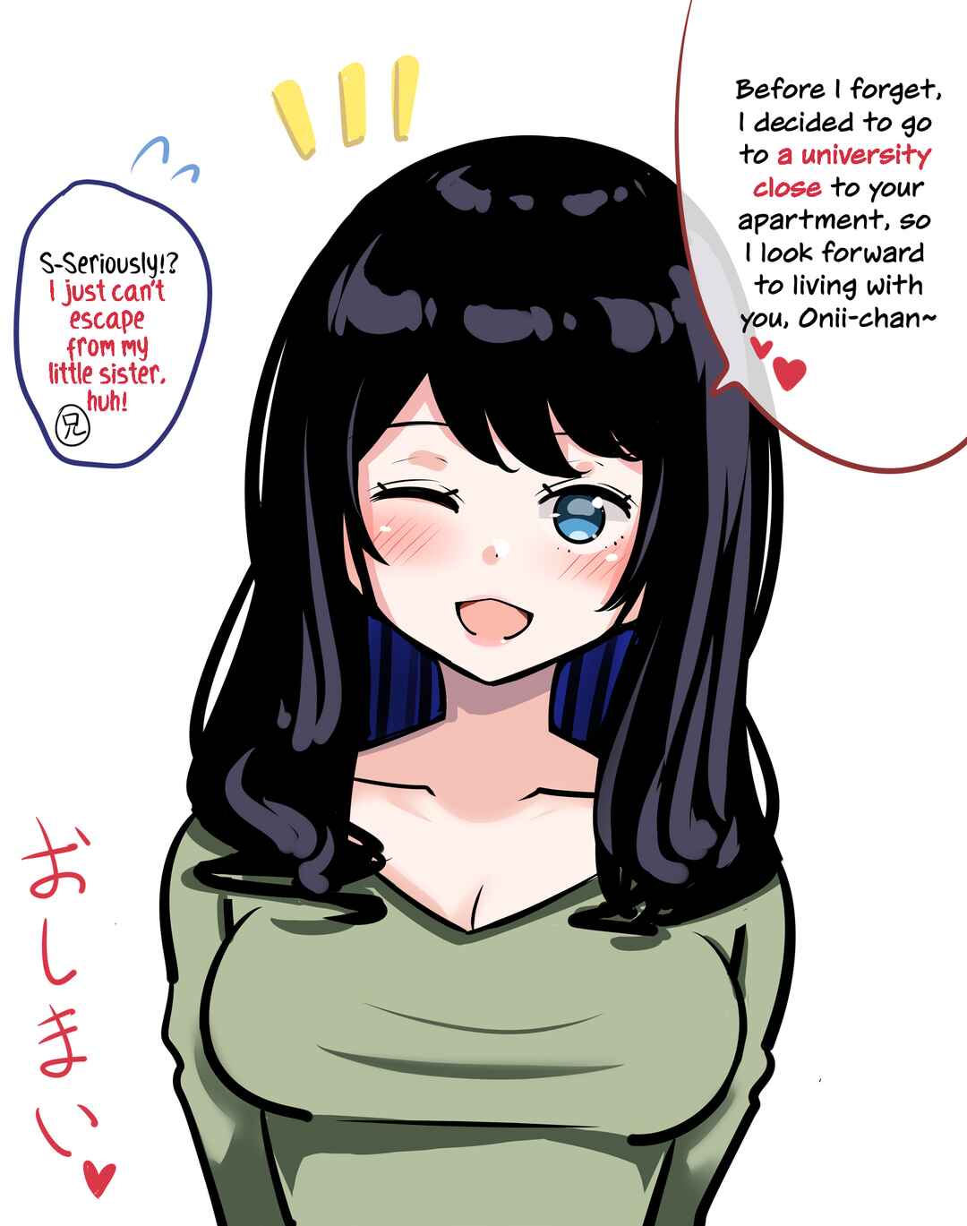 Page 2 Chapter 24 Dandan Mune ga Ookiku Natteiku Imouto