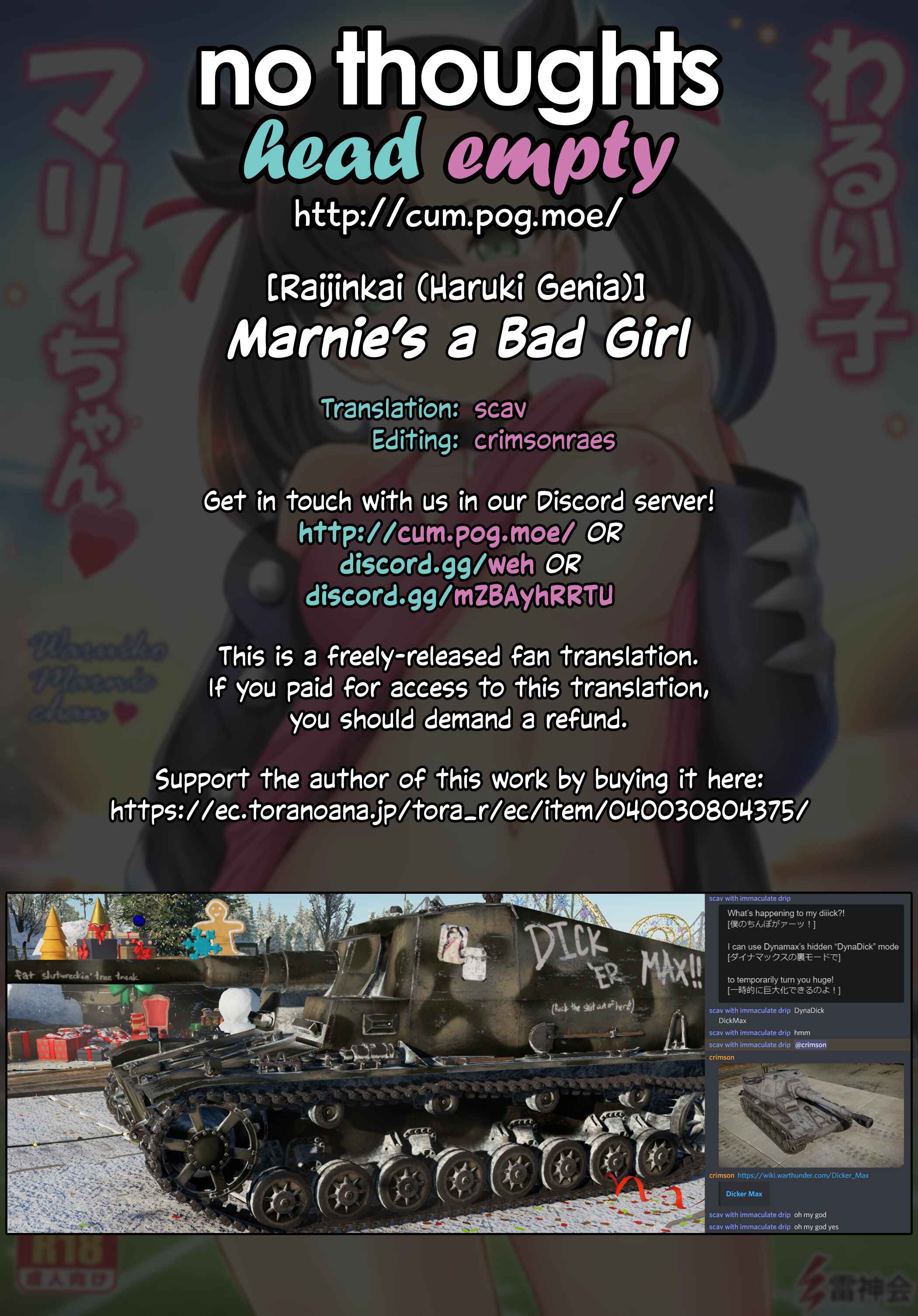 Page 27 Chapter Unknown_05e8 Pokémon Sword and Shield - Warui Ko Marnie-chan
