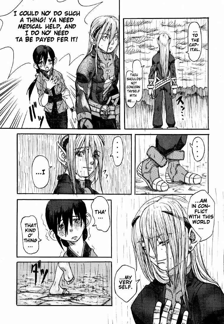 Page 13 Chapter Unknown_5e7e Breath of Fire IV - Dragons Tear (Doujinshi)