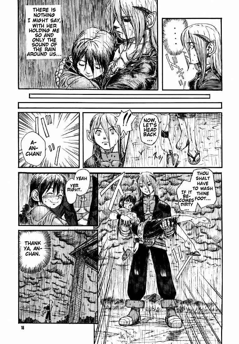 Page 16 Chapter Unknown_5e7e Breath of Fire IV - Dragons Tear (Doujinshi)
