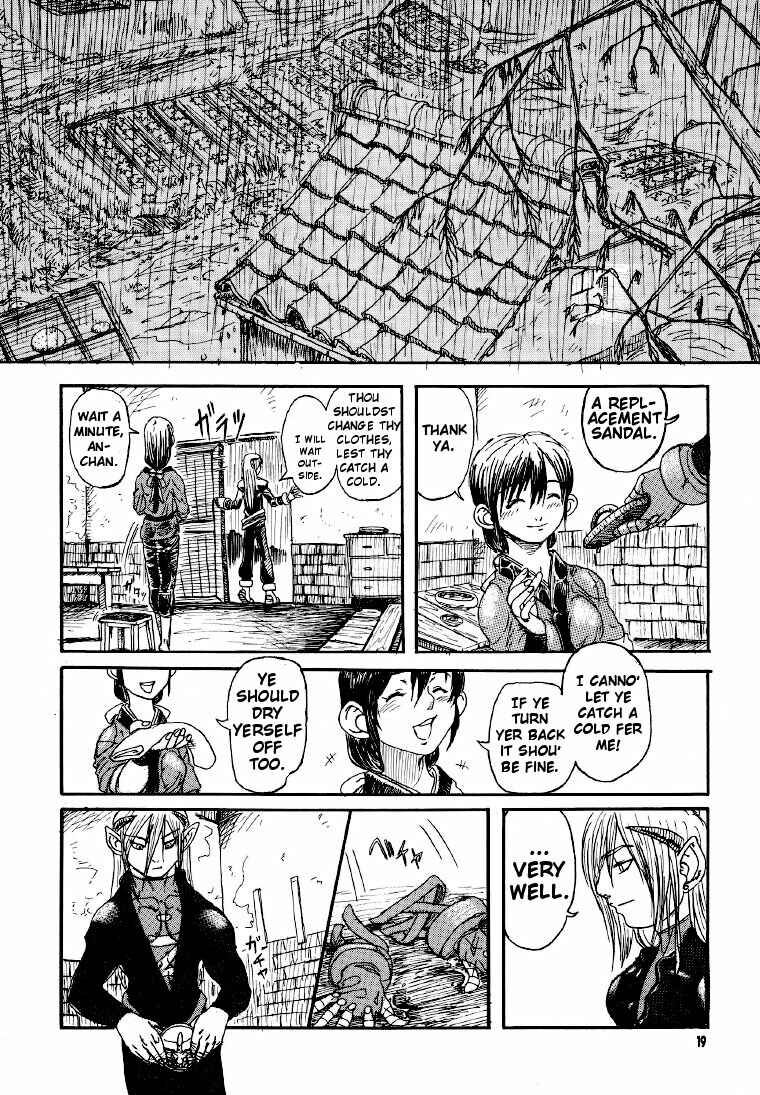 Page 17 Chapter Unknown_5e7e Breath of Fire IV - Dragons Tear (Doujinshi)