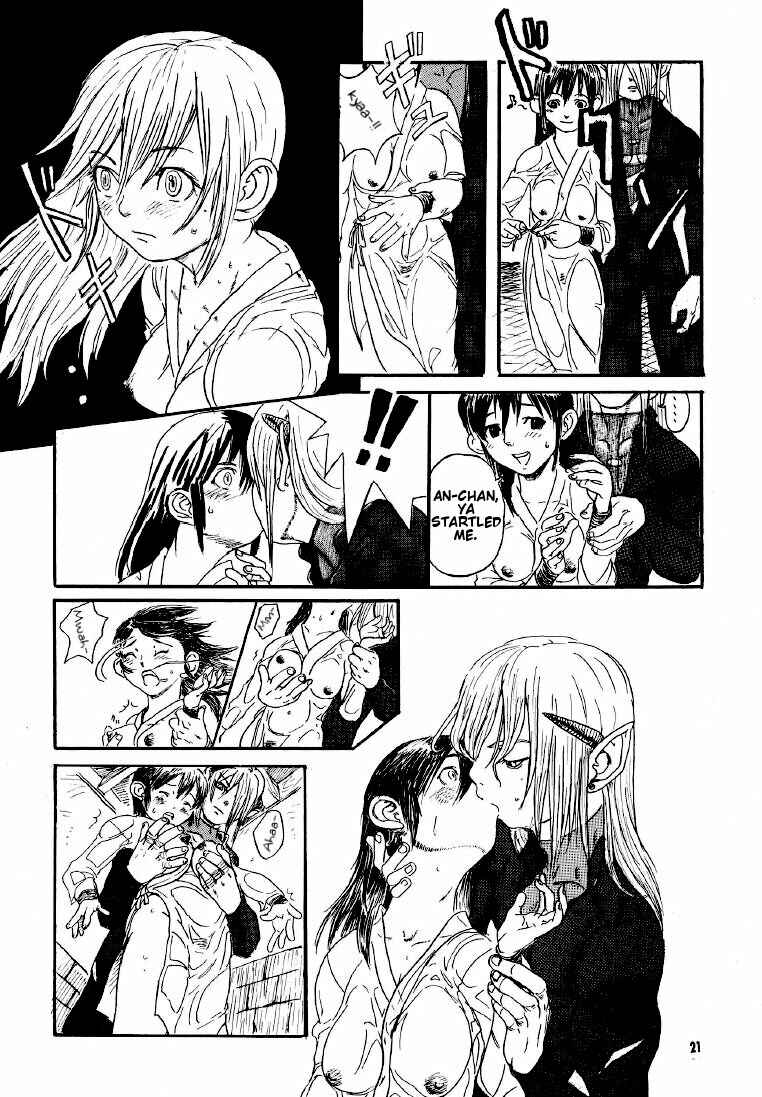 Page 19 Chapter Unknown_5e7e Breath of Fire IV - Dragons Tear (Doujinshi)