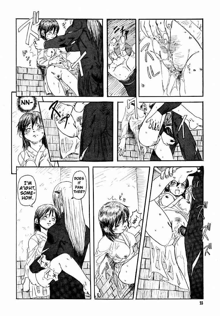 Page 21 Chapter Unknown_5e7e Breath of Fire IV - Dragons Tear (Doujinshi)