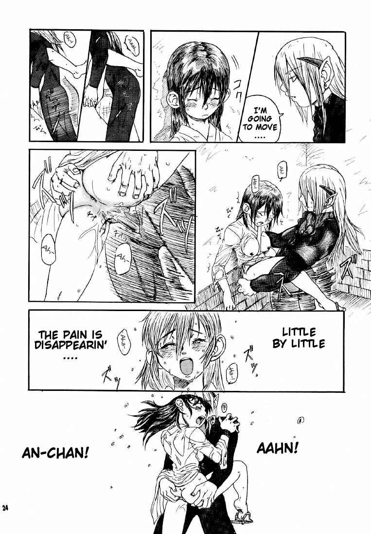 Page 22 Chapter Unknown_5e7e Breath of Fire IV - Dragons Tear (Doujinshi)