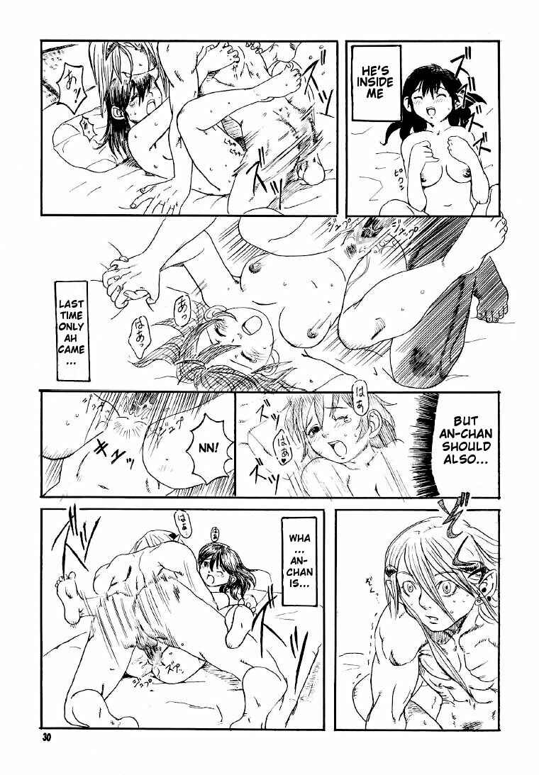 Page 28 Chapter Unknown_5e7e Breath of Fire IV - Dragons Tear (Doujinshi)