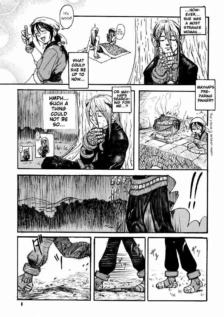 Page 6 Chapter Unknown_5e7e Breath of Fire IV - Dragons Tear (Doujinshi)