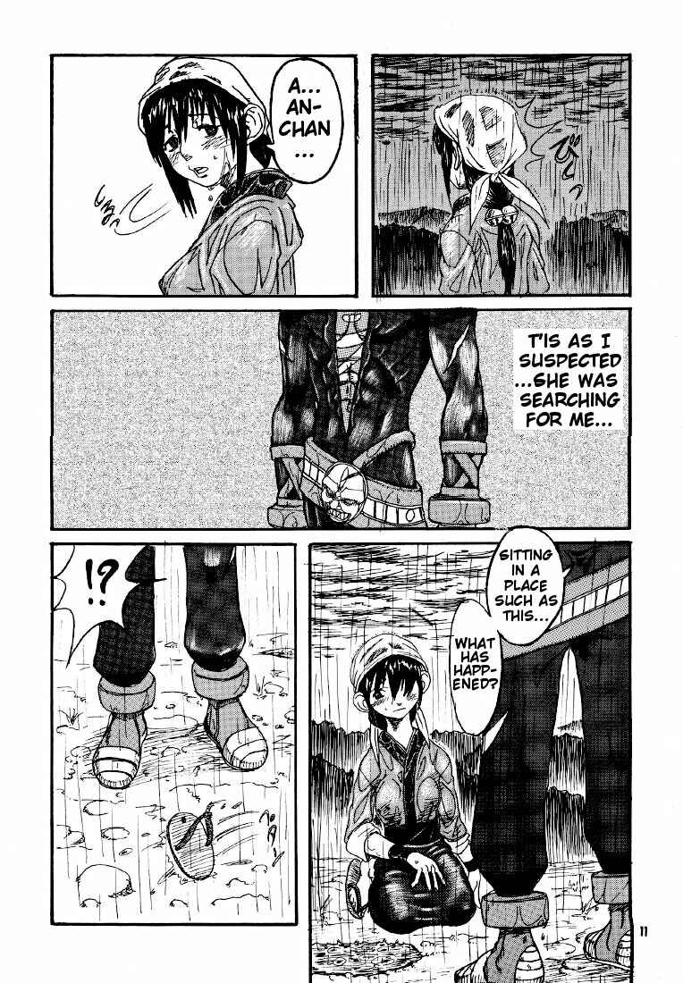 Page 9 Chapter Unknown_5e7e Breath of Fire IV - Dragons Tear (Doujinshi)