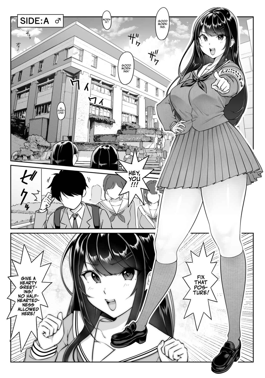 Page 10 Chapter Unknown_218d Tokumei Seikou Box