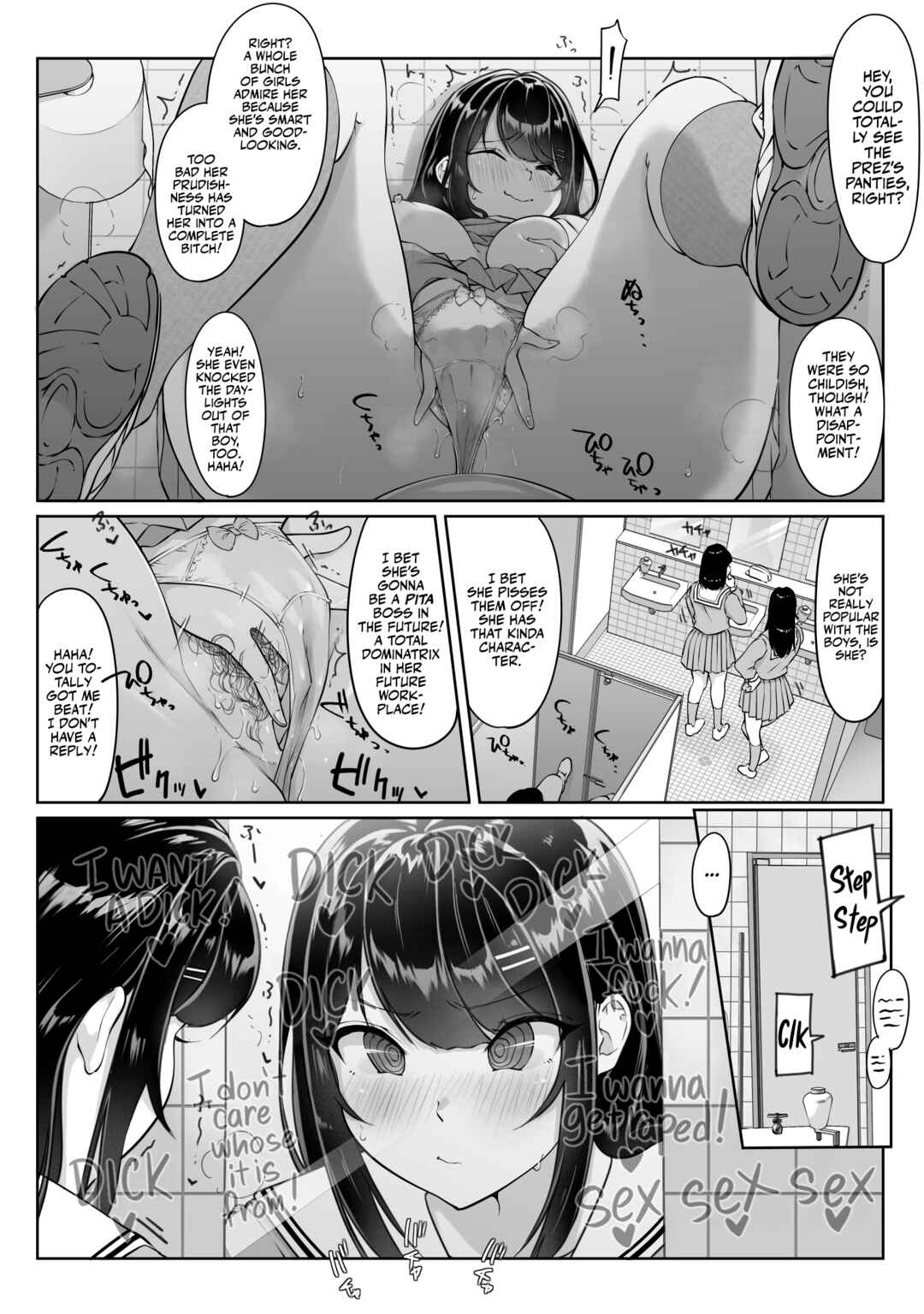 Page 15 Chapter Unknown_218d Tokumei Seikou Box
