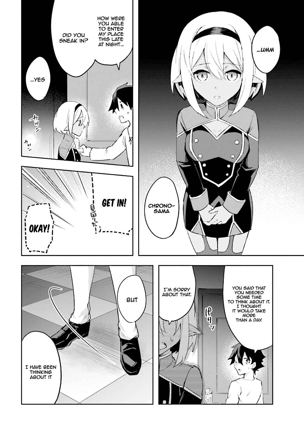 Page 10 Chapter 2.4 Kuro no Senki: Isekai Teni Shita Boku ga Saikyou na no wa Bed no Ue dake no You desu