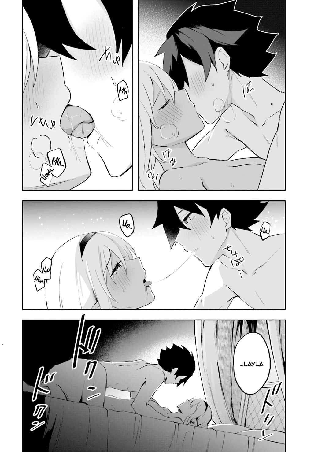 Page 15 Chapter 2.4 Kuro no Senki: Isekai Teni Shita Boku ga Saikyou na no wa Bed no Ue dake no You desu