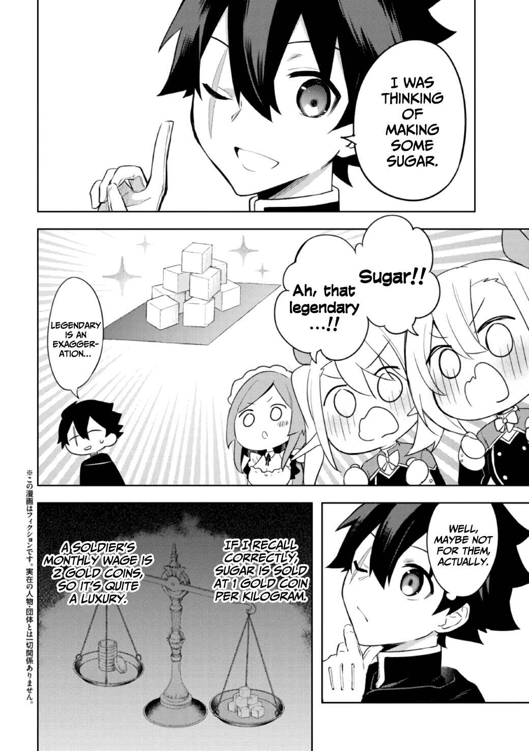 Page 3 Chapter 8 Kuro no Senki: Isekai Teni Shita Boku ga Saikyou na no wa Bed no Ue dake no You desu