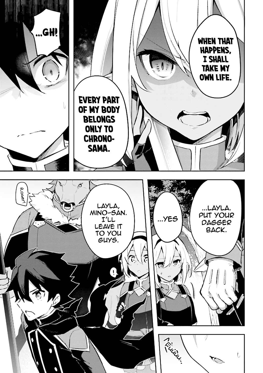 Page 25 Chapter 6.3 Kuro no Senki: Isekai Teni Shita Boku ga Saikyou na no wa Bed no Ue dake no You desu