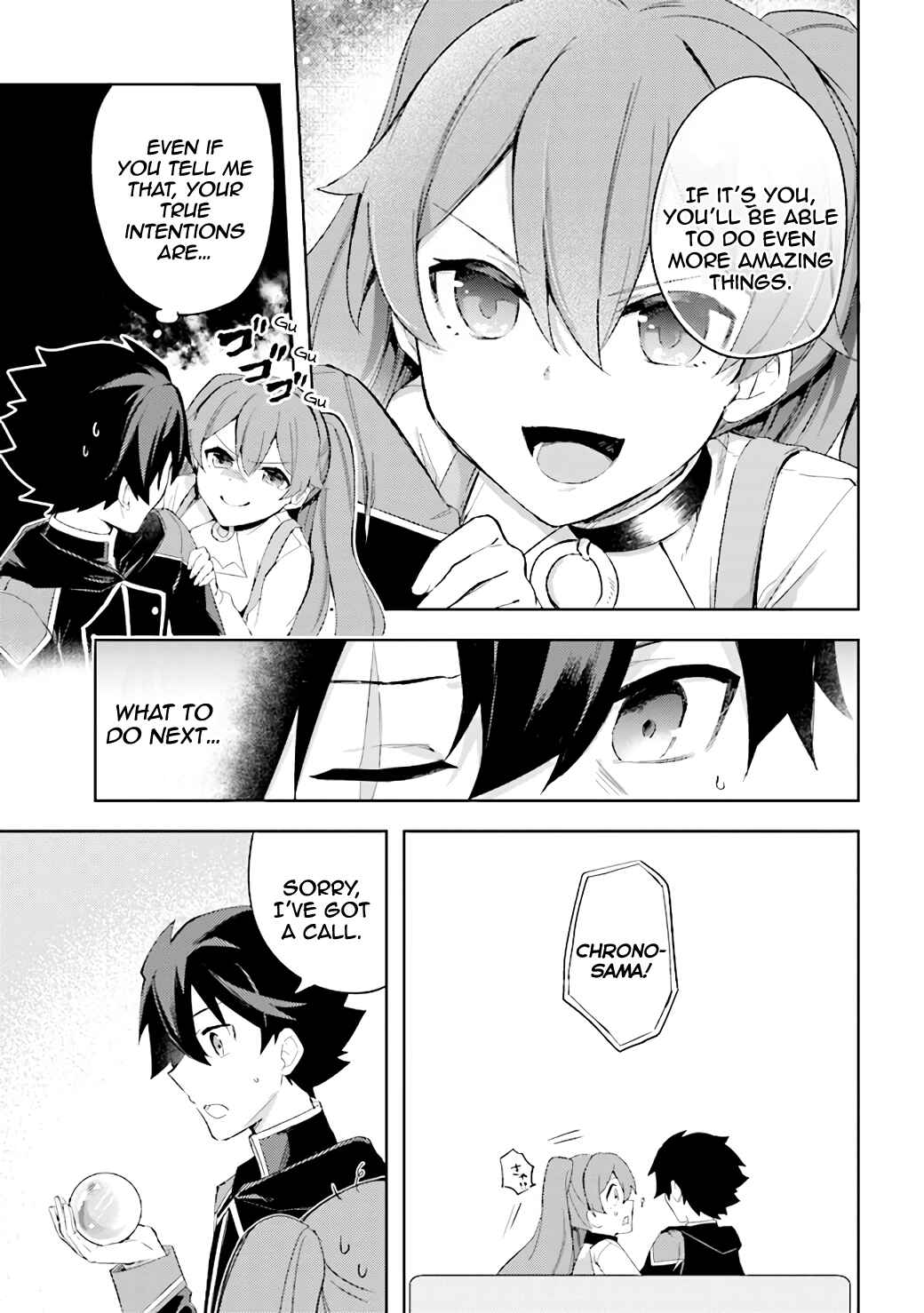 Page 12 Chapter 6.1 Kuro no Senki: Isekai Teni Shita Boku ga Saikyou na no wa Bed no Ue dake no You desu