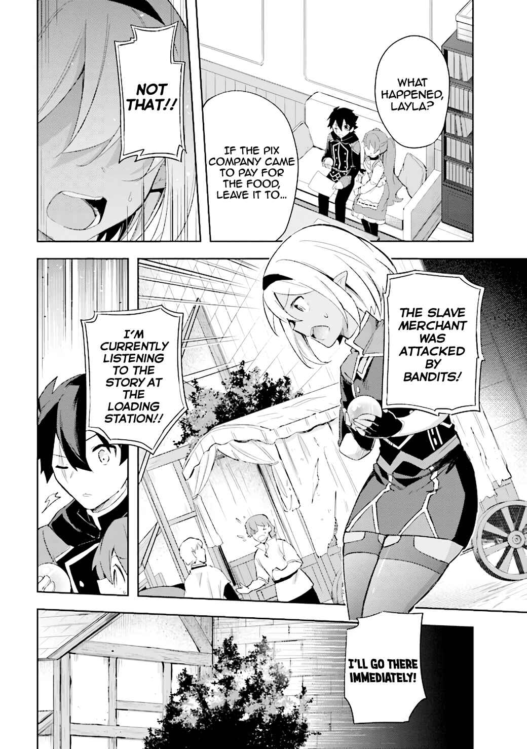 Page 13 Chapter 6.1 Kuro no Senki: Isekai Teni Shita Boku ga Saikyou na no wa Bed no Ue dake no You desu