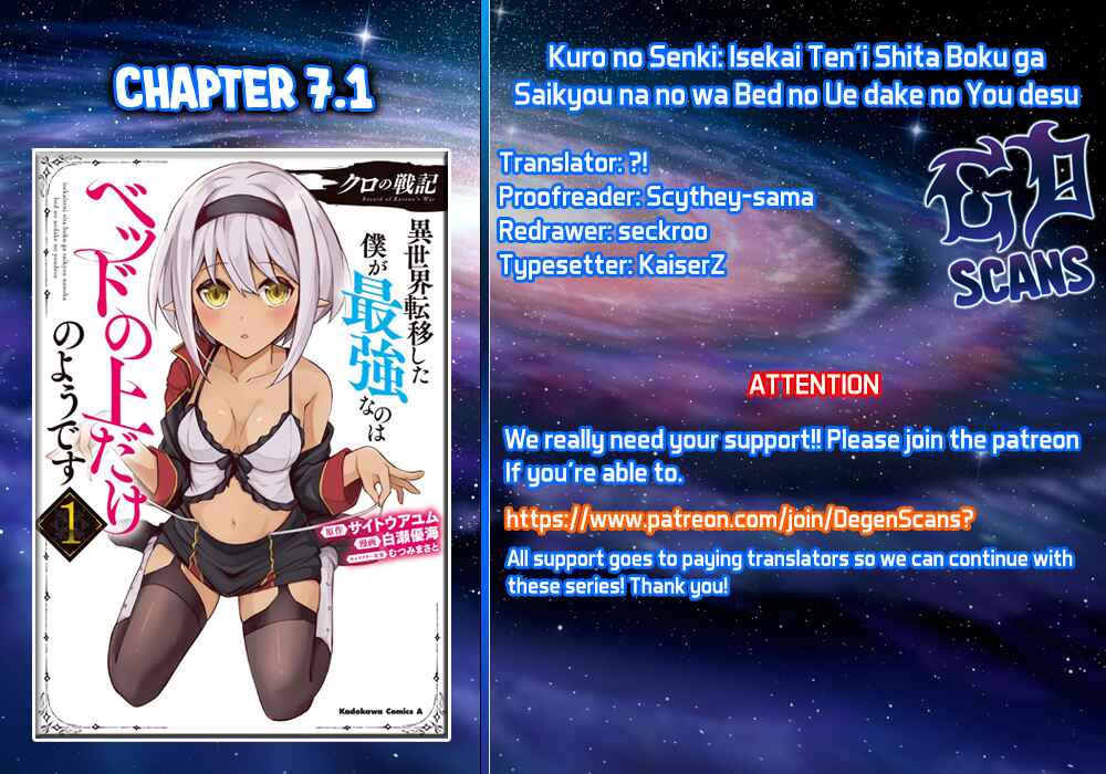 Page 1 Chapter 7.1 Kuro no Senki: Isekai Teni Shita Boku ga Saikyou na no wa Bed no Ue dake no You desu