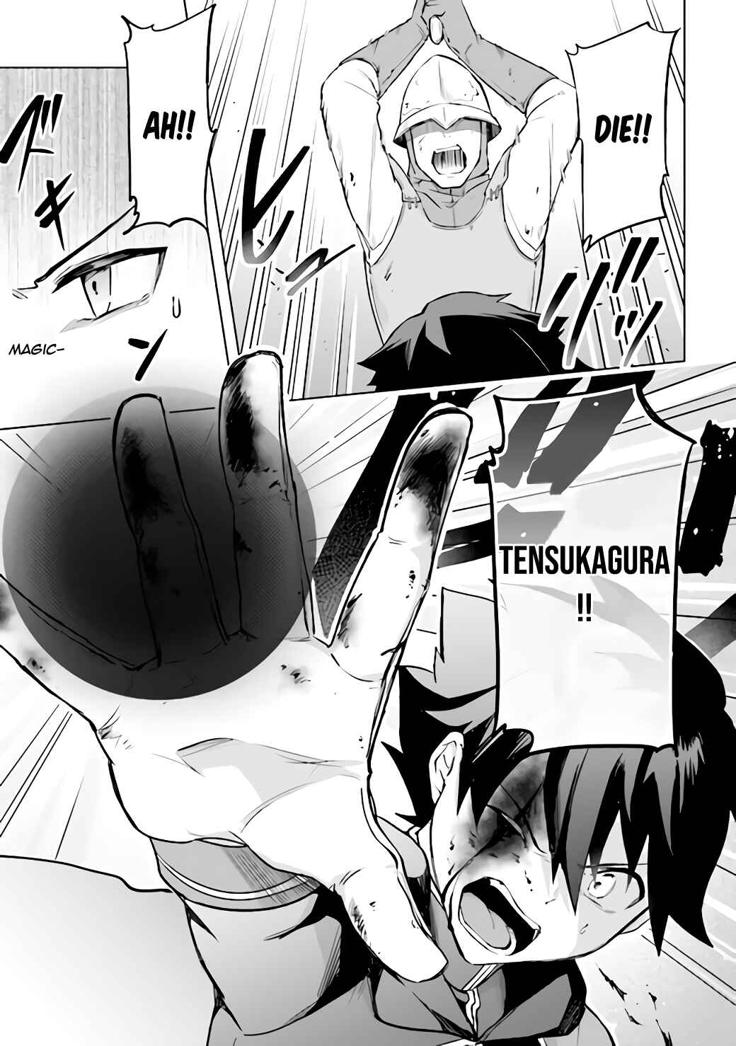 Page 12 Chapter 1.2 Kuro no Senki: Isekai Teni Shita Boku ga Saikyou na no wa Bed no Ue dake no You desu
