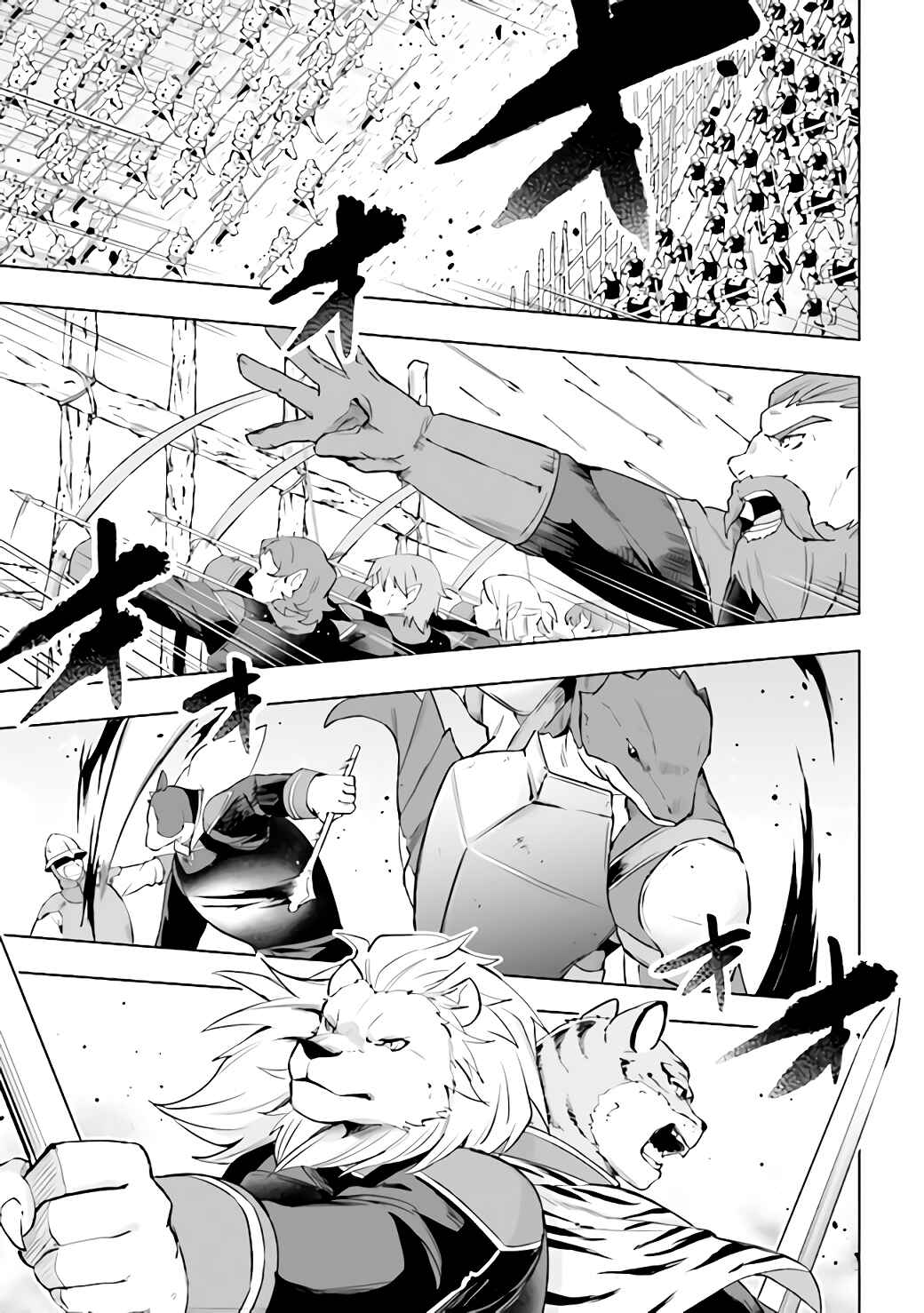 Page 2 Chapter 1.2 Kuro no Senki: Isekai Teni Shita Boku ga Saikyou na no wa Bed no Ue dake no You desu