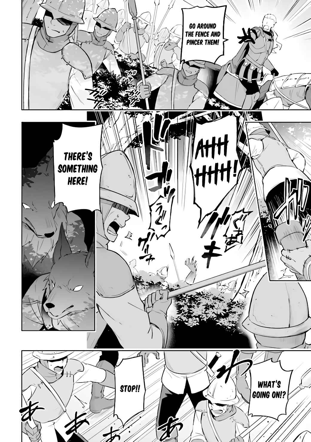 Page 3 Chapter 1.2 Kuro no Senki: Isekai Teni Shita Boku ga Saikyou na no wa Bed no Ue dake no You desu