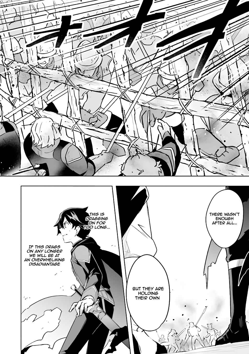 Page 7 Chapter 1.2 Kuro no Senki: Isekai Teni Shita Boku ga Saikyou na no wa Bed no Ue dake no You desu