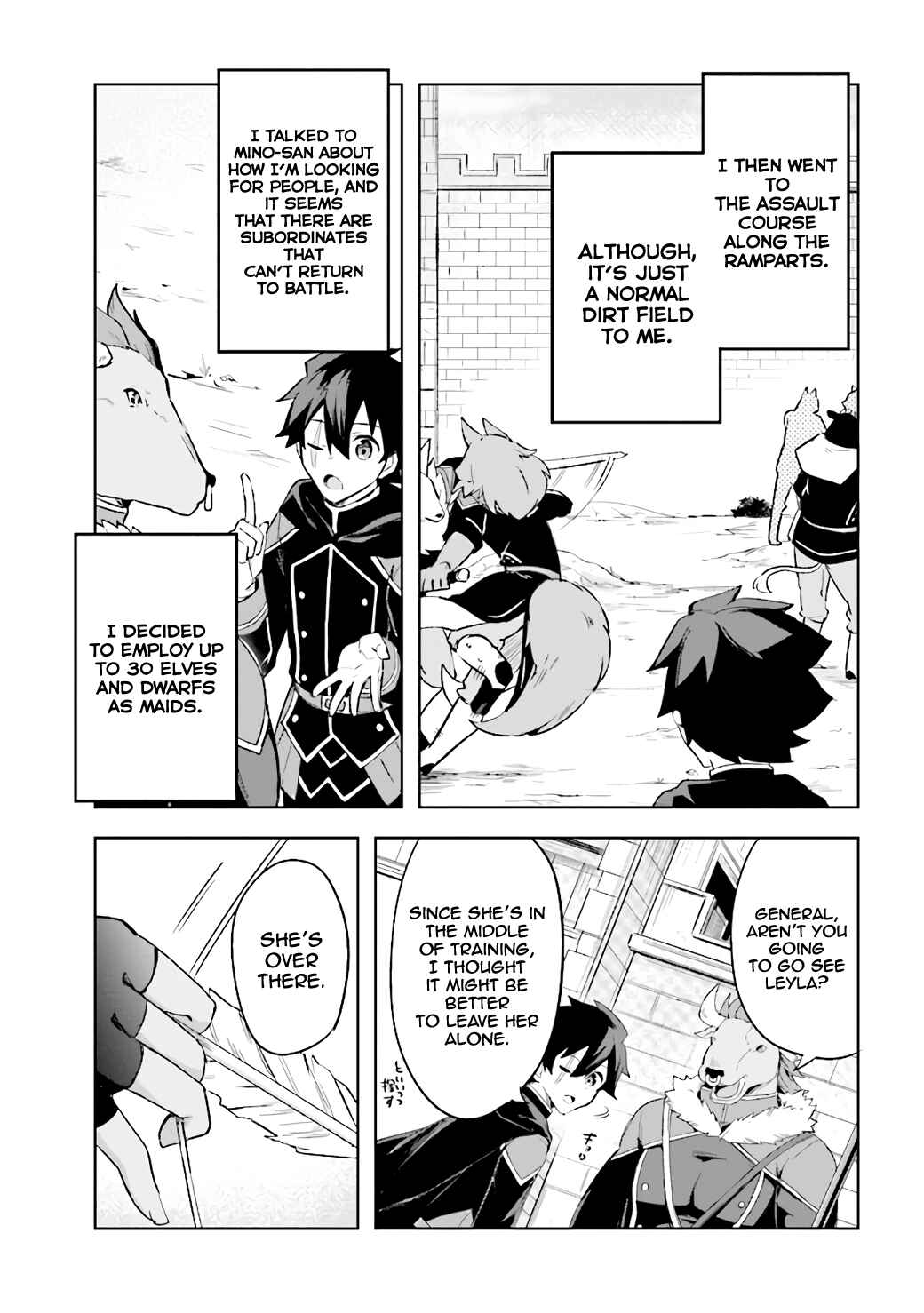 Page 16 Chapter 4 Kuro no Senki: Isekai Teni Shita Boku ga Saikyou na no wa Bed no Ue dake no You desu