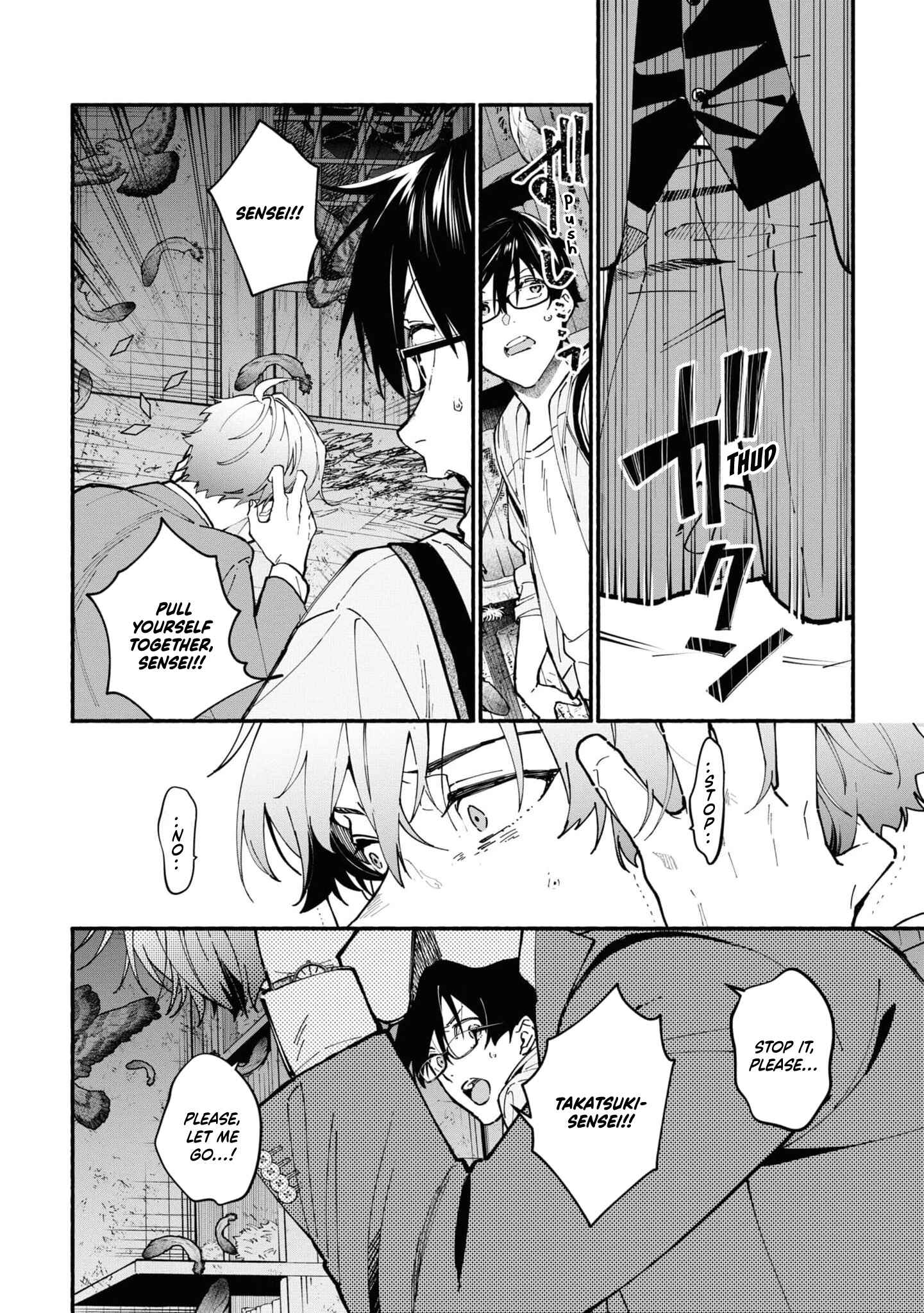 Page 10 Chapter 3.2 Junkyouju: Takatsuki Akira no Suisatsu