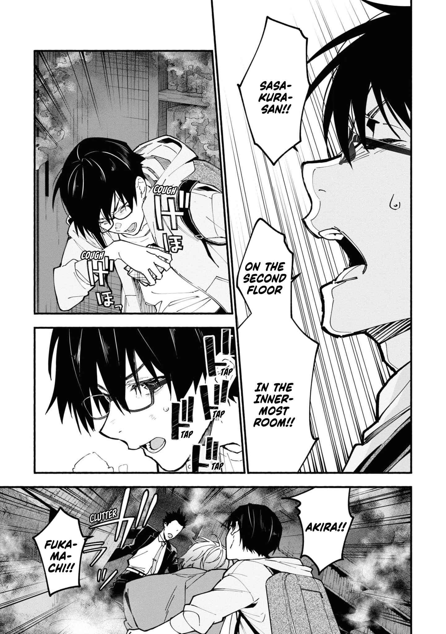 Page 15 Chapter 3.2 Junkyouju: Takatsuki Akira no Suisatsu