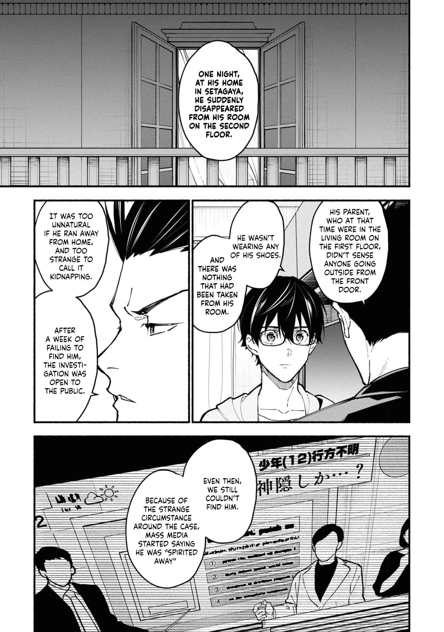 Page 27 Chapter 3.2 Junkyouju: Takatsuki Akira no Suisatsu