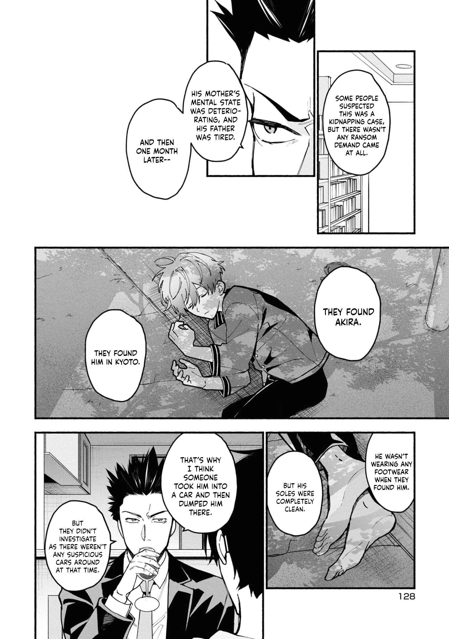 Page 28 Chapter 3.2 Junkyouju: Takatsuki Akira no Suisatsu