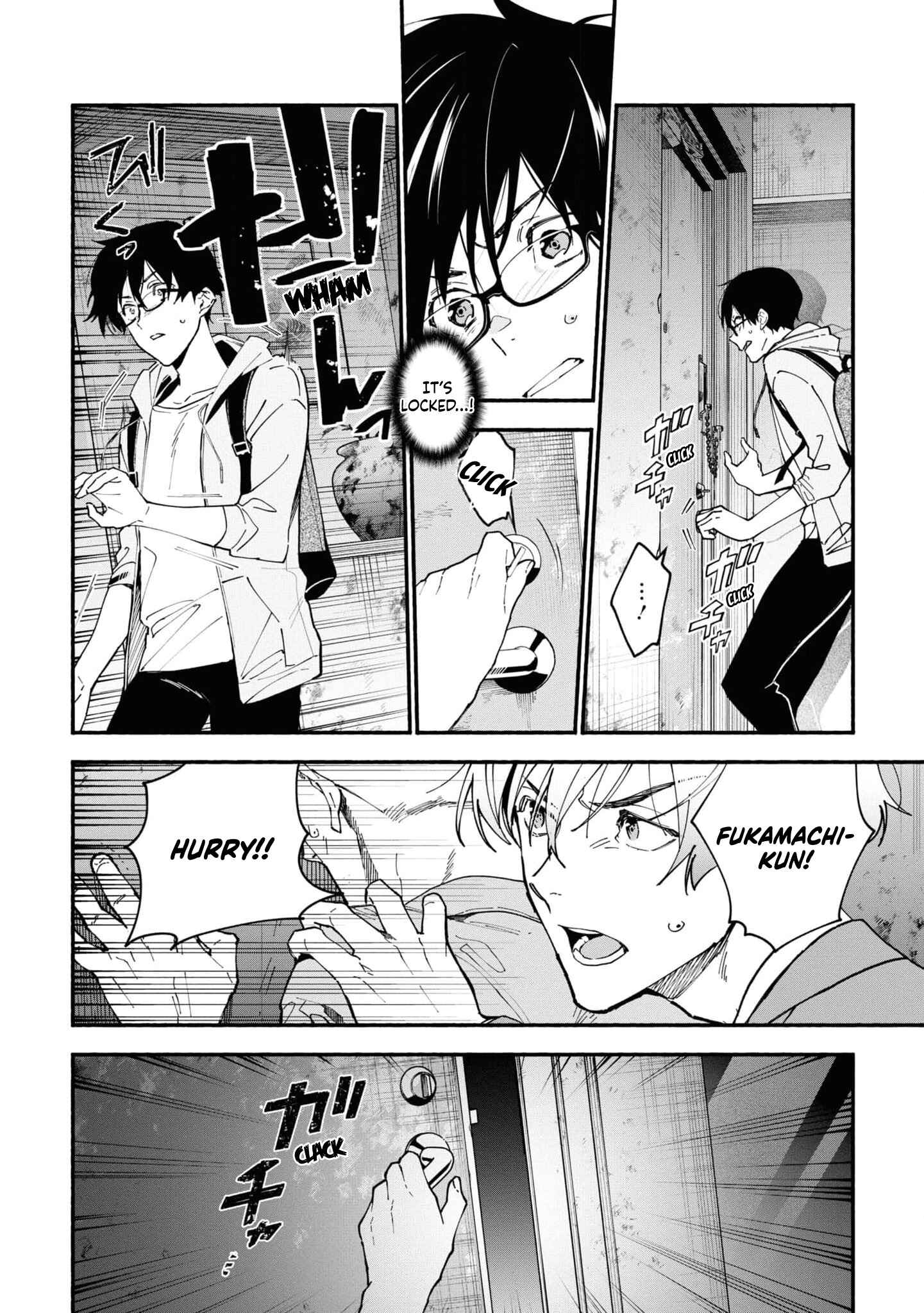 Page 3 Chapter 3.2 Junkyouju: Takatsuki Akira no Suisatsu