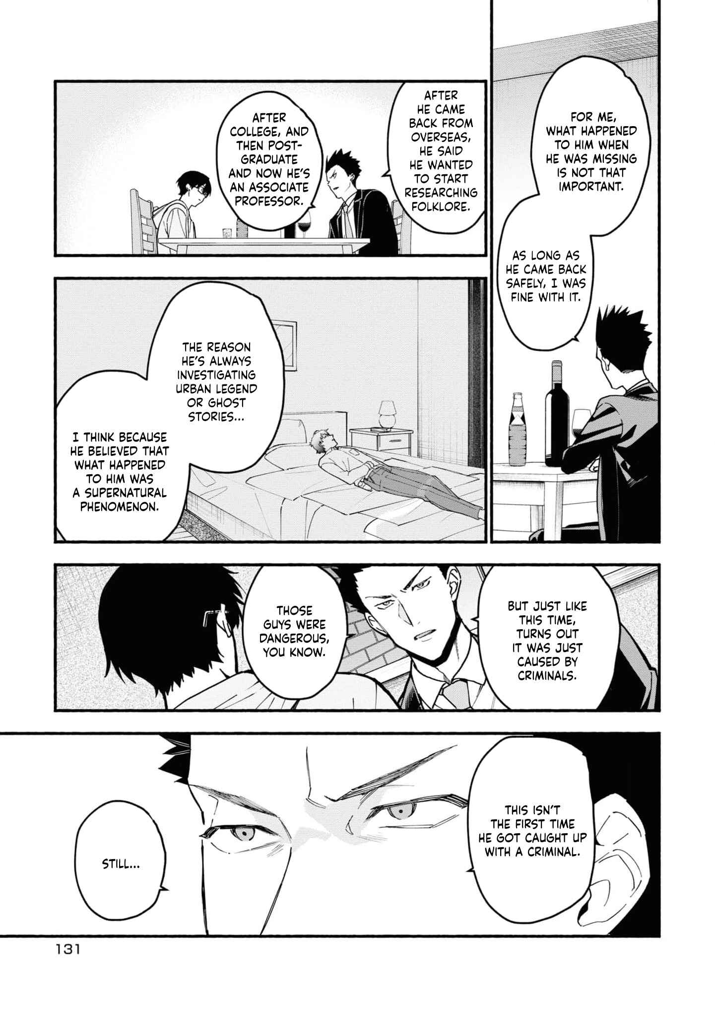 Page 31 Chapter 3.2 Junkyouju: Takatsuki Akira no Suisatsu