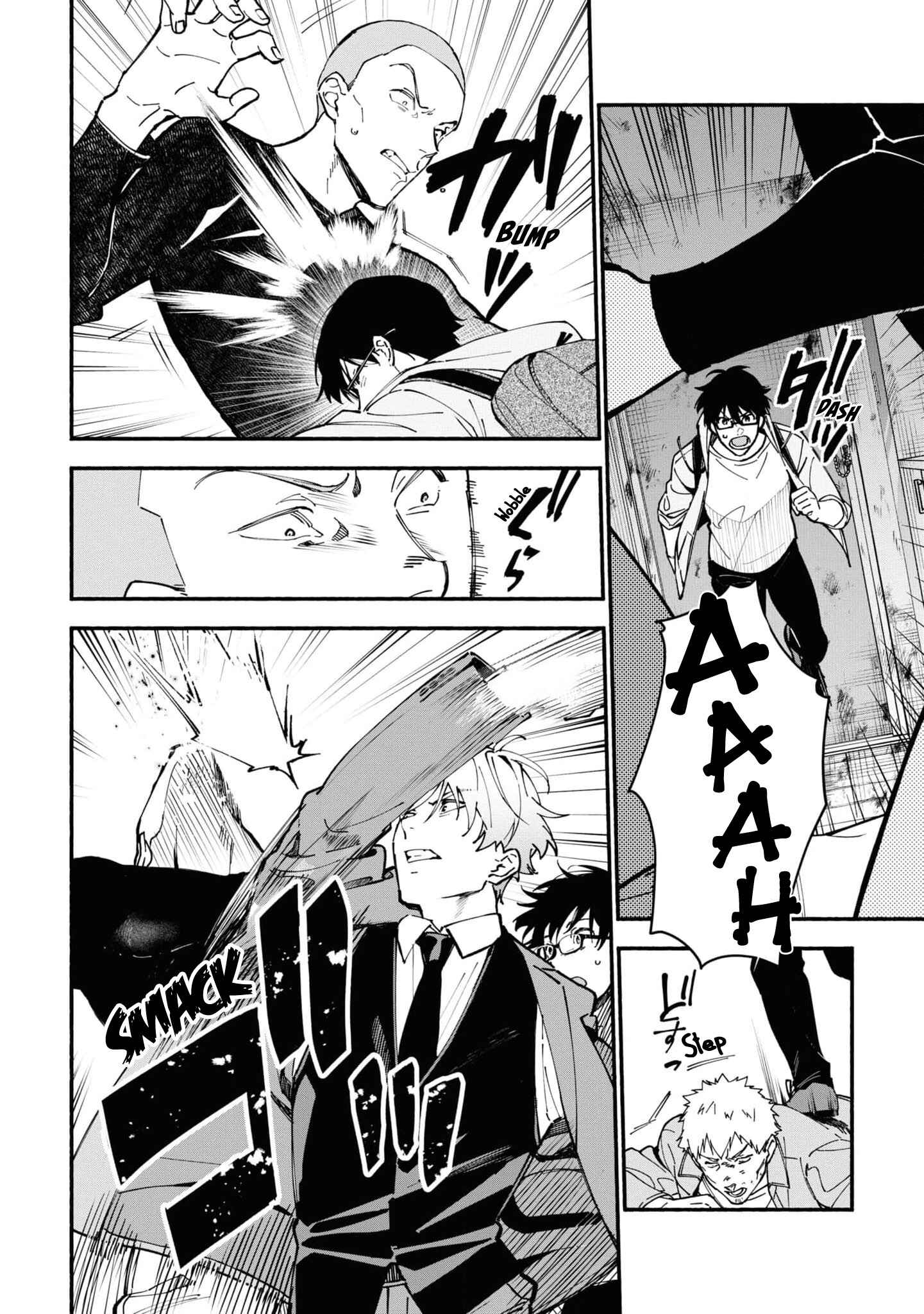 Page 6 Chapter 3.2 Junkyouju: Takatsuki Akira no Suisatsu